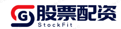 金河配资-股票配资平台开户-专业股票配资开户-合法配资公司